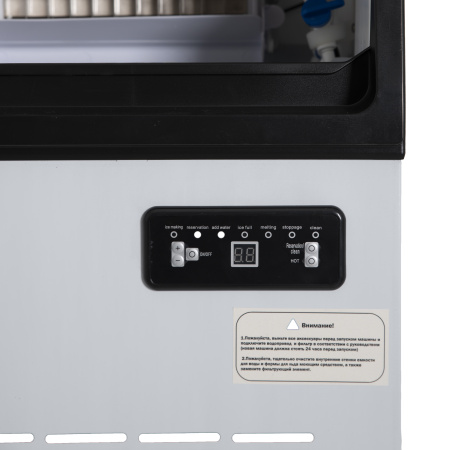 Льдогенератор SKF-ATS40FT Foodatlas